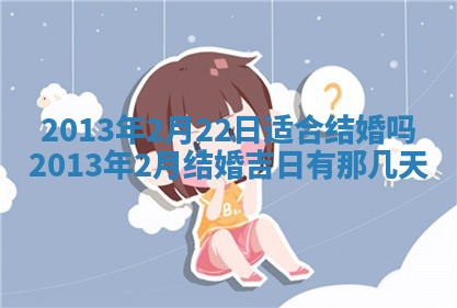 谭姓2026年02月27日出生的男孩子命理分析与起名攻略