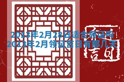 陈姓宝宝起名禁忌与技巧：2026年01月24日出生男孩子最佳名字