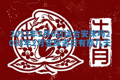 吴姓男宝宝名字精选：2026年03月07日生辰八字起名技巧