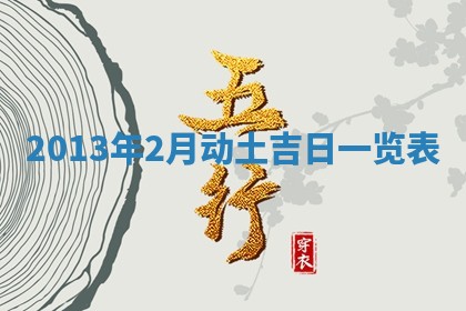 唐姓男宝宝取名大全：2026年01月18日出生的宝宝名字推荐