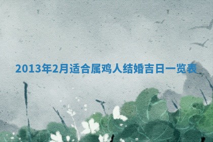 2025年12月05日打牌朝哪个方向