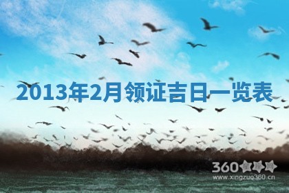 今日万年历2025年7月8日嫁娶的好日子,嫁娶吉日