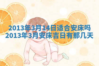 今日万年历2025年7月8日嫁娶的好日子,嫁娶吉日