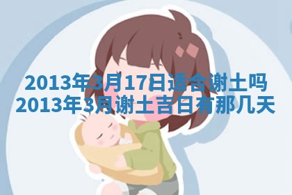 今日万年历2025年7月8日嫁娶的好日子,嫁娶吉日
