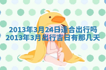 12月17日打麻将财神吉位查询