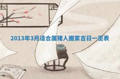 今日是否适宜完婚,结婚2025年6月22日黄历分析