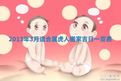 今日是否适宜完婚,结婚2025年6月22日黄历分析