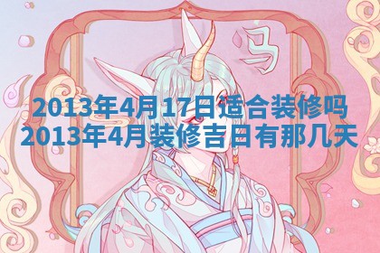 邹姓宝宝起名禁忌与技巧：2026年03月15日出生男孩子最佳名字
