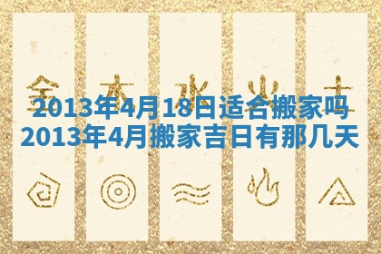 陈姓宝宝起名禁忌与技巧：2026年01月24日出生男孩子最佳名字