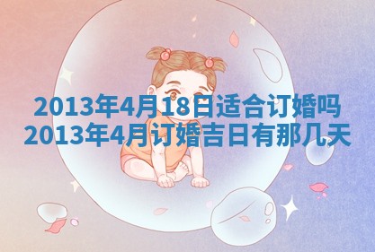 陈姓宝宝起名禁忌与技巧：2026年01月24日出生男孩子最佳名字
