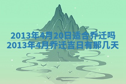 2026年03月08日出生的张姓女孩子取名指南：吉祥好听的名字推荐