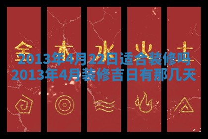 邹姓宝宝起名禁忌与技巧：2026年03月15日出生男孩子最佳名字