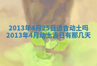 2025年12月05日打牌朝哪个方向