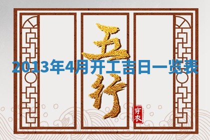 今日万年历2025年7月8日嫁娶的好日子,嫁娶吉日