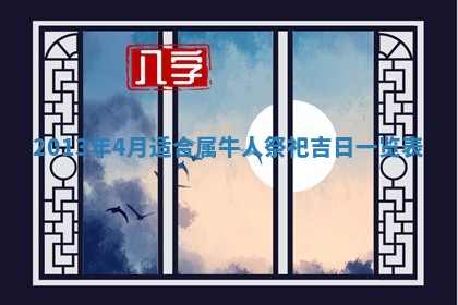 陈姓宝宝起名禁忌与技巧：2026年01月24日出生男孩子最佳名字