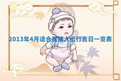 2025年12月05日打牌朝哪个方向