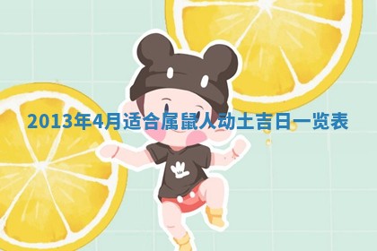 今日万年历2025年7月8日嫁娶的好日子,嫁娶吉日