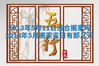 陈姓宝宝起名禁忌与技巧：2026年01月24日出生男孩子最佳名字