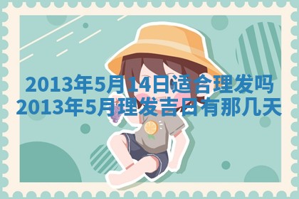 2025年12月07日打牌朝哪个方向