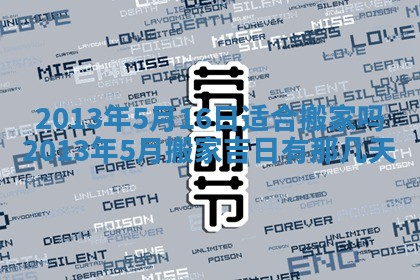 2025年12月05日打牌朝哪个方向