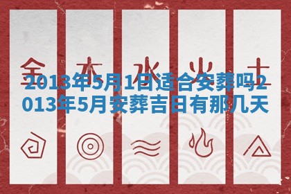 打麻将财神方位查询 2025年12月14日