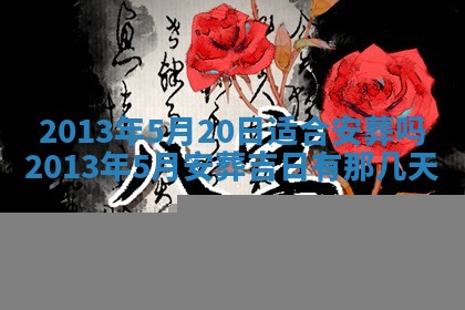 今日万年历2025年7月8日嫁娶的好日子,嫁娶吉日