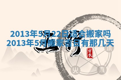 2025年12月05日打牌朝哪个方向