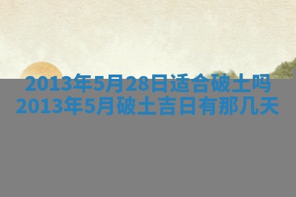 2025年12月05日打牌朝哪个方向