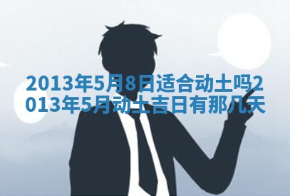 陈姓宝宝起名禁忌与技巧：2026年01月24日出生男孩子最佳名字