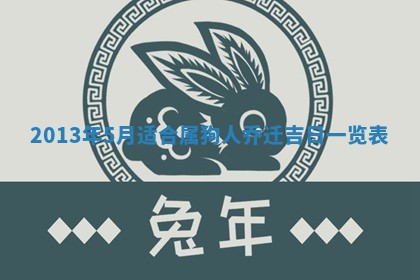 邹姓宝宝起名禁忌与技巧：2026年03月15日出生男孩子最佳名字