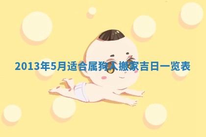 今日是否适宜完婚,结婚2025年6月22日黄历分析