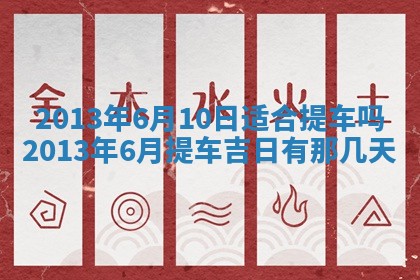 陈姓宝宝起名禁忌与技巧：2026年01月24日出生男孩子最佳名字