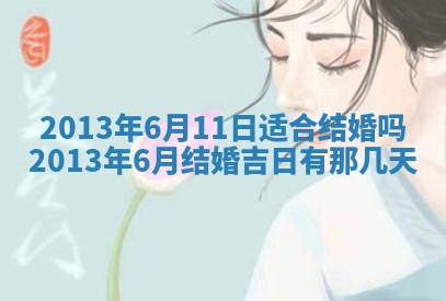 陈姓宝宝起名禁忌与技巧：2026年01月24日出生男孩子最佳名字