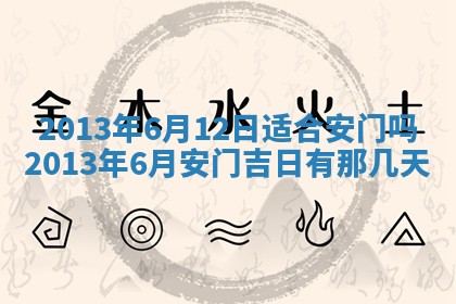 2026年01月23日出生余姓男宝宝八字五行取名禁忌与建议