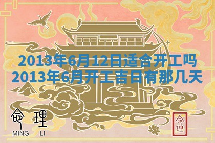 陈姓宝宝起名禁忌与技巧：2026年01月24日出生男孩子最佳名字