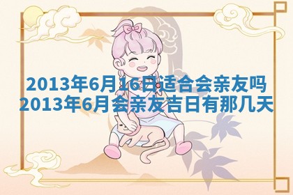 陈姓宝宝起名禁忌与技巧：2026年01月24日出生男孩子最佳名字