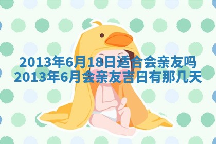 陈姓宝宝起名禁忌与技巧：2026年01月24日出生男孩子最佳名字