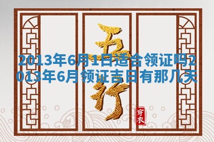 陈姓宝宝起名禁忌与技巧：2026年01月24日出生男孩子最佳名字