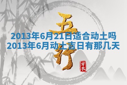 陈姓宝宝起名禁忌与技巧：2026年01月24日出生男孩子最佳名字