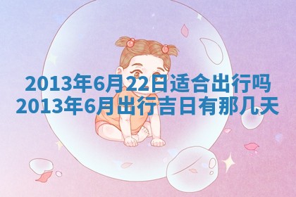 吴姓男宝宝名字精选：2026年03月07日生辰八字起名技巧