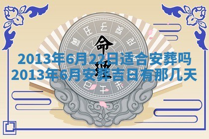 今日万年历2025年7月8日嫁娶的好日子,嫁娶吉日