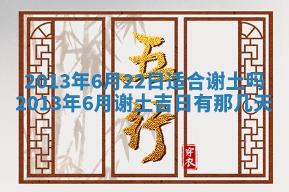 今日万年历2025年7月8日嫁娶的好日子,嫁娶吉日