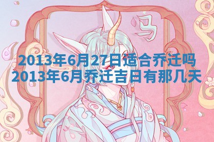 邹姓宝宝起名禁忌与技巧：2026年03月15日出生男孩子最佳名字