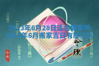 陈姓宝宝起名禁忌与技巧：2026年01月24日出生男孩子最佳名字