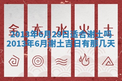 陈姓宝宝起名禁忌与技巧：2026年01月24日出生男孩子最佳名字