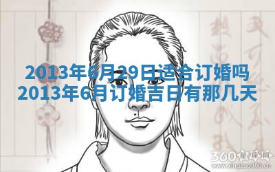 2025年12月05日打牌朝哪个方向