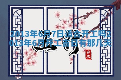 陈姓宝宝起名禁忌与技巧：2026年01月24日出生男孩子最佳名字