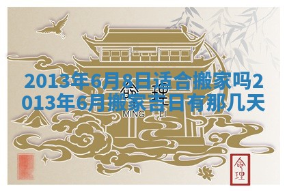 陈姓宝宝起名禁忌与技巧：2026年01月24日出生男孩子最佳名字