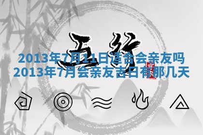 陈姓宝宝起名禁忌与技巧：2026年01月24日出生男孩子最佳名字