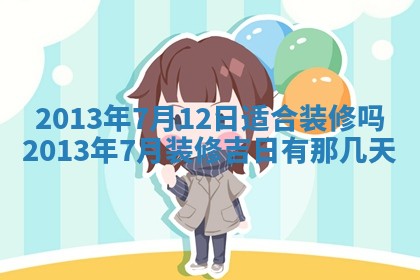 陈姓宝宝起名禁忌与技巧：2026年01月24日出生男孩子最佳名字